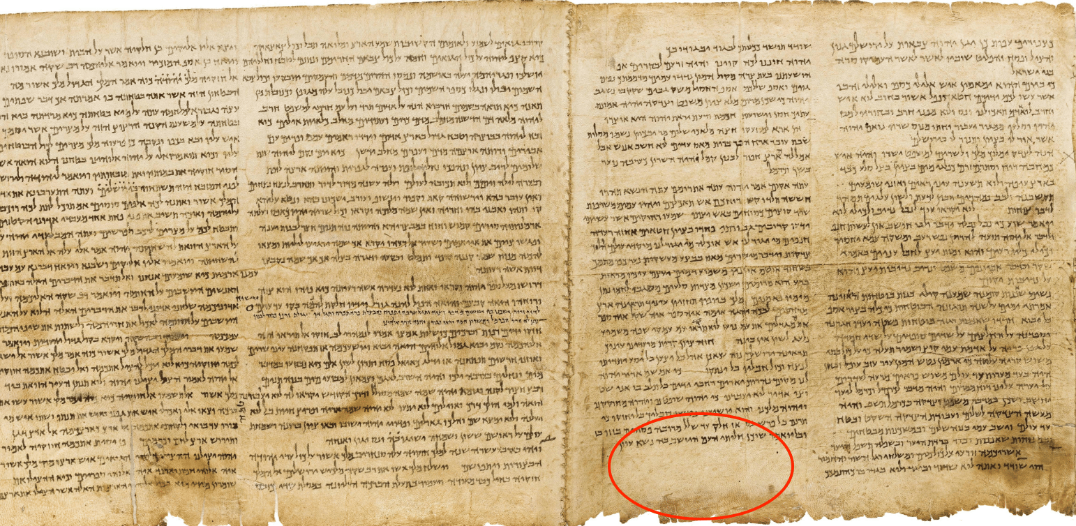 Immagine di due parti di un antico rotolo con scrittura ebraica. L'angolo in basso a sinistra del rotolo a destra ha un'interruzione nel testo.